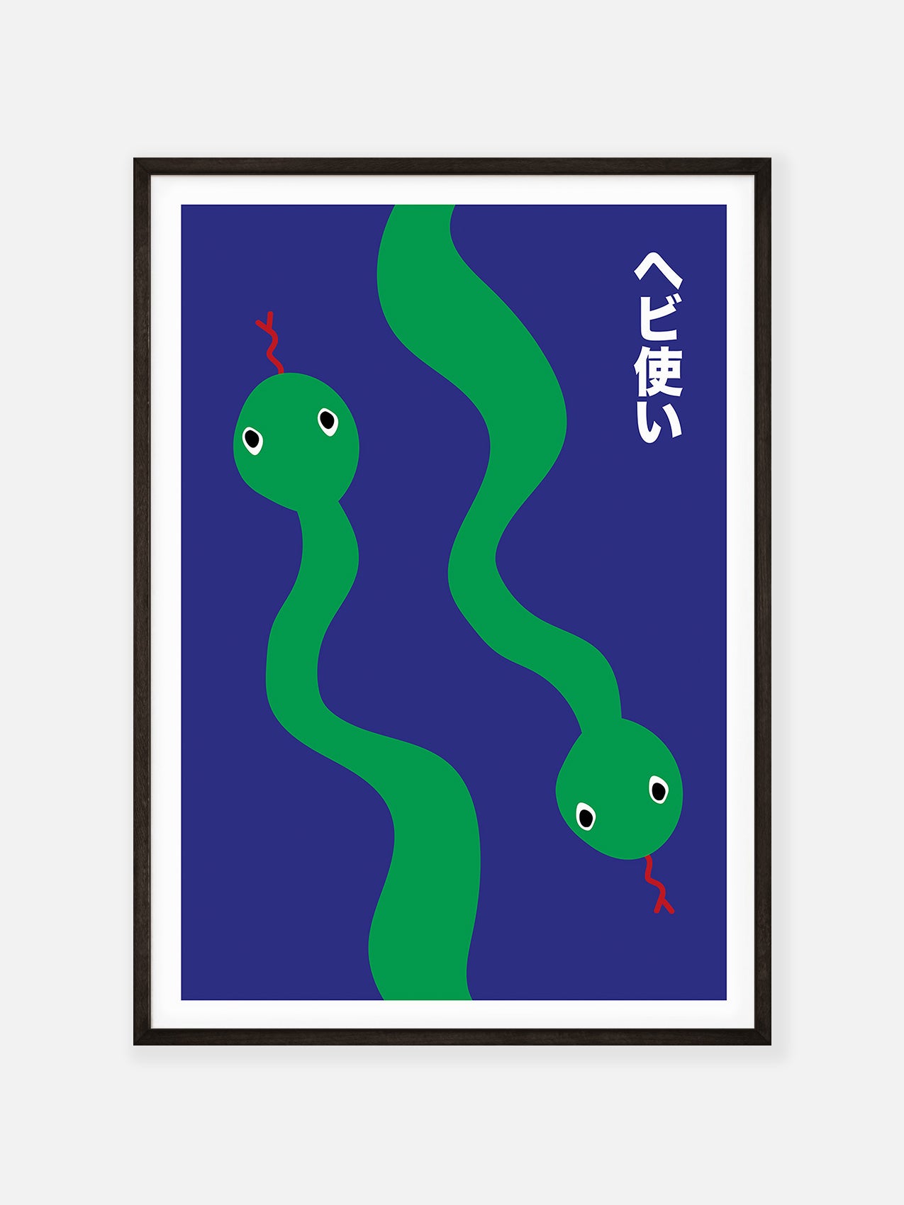 Snake Charmer Print