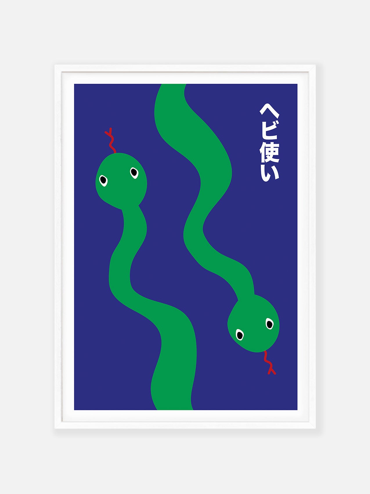 Snake Charmer Print